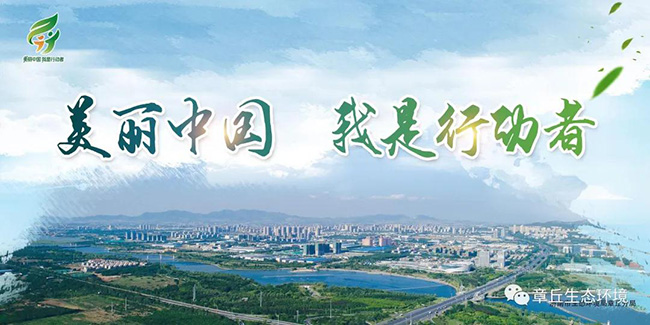 世界環(huán)境日 | 環(huán)保行動(dòng)，不止在今天！