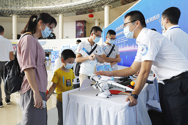 科技戰(zhàn)疫 質(zhì)量護航丨廣電計量連續(xù)三年參與廣州科技活動周