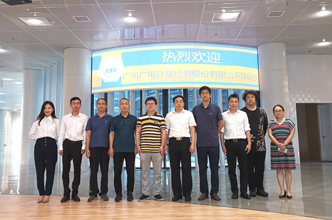 廣電計量與南京大學達成戰(zhàn)略合作，共促集成電路及半導(dǎo)體行業(yè)高質(zhì)量發(fā)展