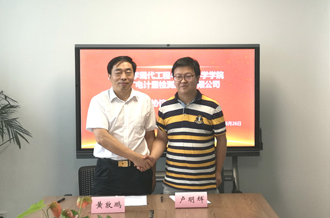 廣電計量與南京大學達成戰(zhàn)略合作，共促集成電路及半導(dǎo)體行業(yè)高質(zhì)量發(fā)展