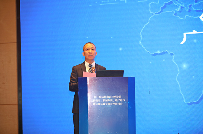 安全、創(chuàng)新、融合！第三屆適航審定技術論壇專業(yè)技術研討會在無錫召開