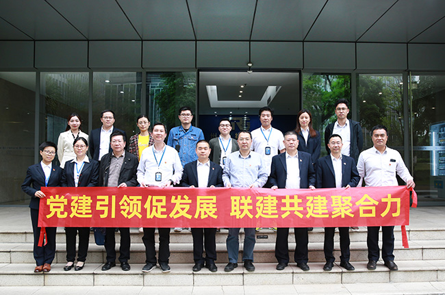 業(yè)務(wù)共贏促發(fā)展！廣電計(jì)量攜手南電科技開展黨建共建活動(dòng)