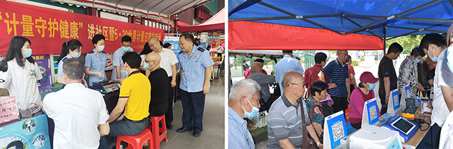 世界計量日 | 這個520，廣電計量帶你“量”出美好生活