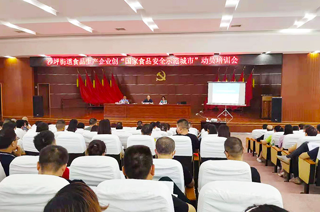 共創(chuàng)食安長(zhǎng)沙，我們?cè)谛袆?dòng)！