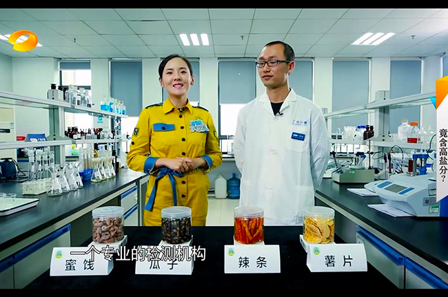 共創(chuàng)食安長(zhǎng)沙，我們?cè)谛袆?dòng)！