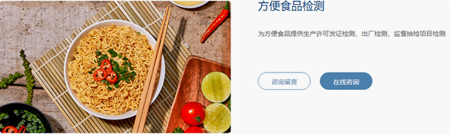 知名方便面檢測出環氧乙烷！你可能也吃過……